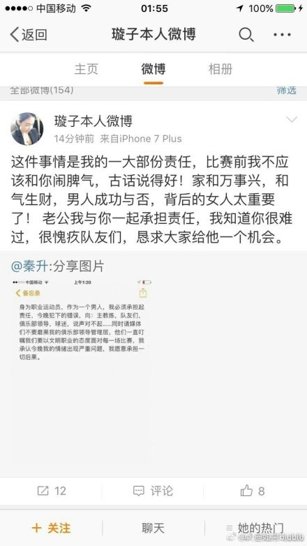 象征着简单快乐的佩奇不仅提前预定了万千亲子家庭的春节档合家欢时光，也进入了无数追求时尚的;猪猪女孩首选片单，成为春节档潮流首选